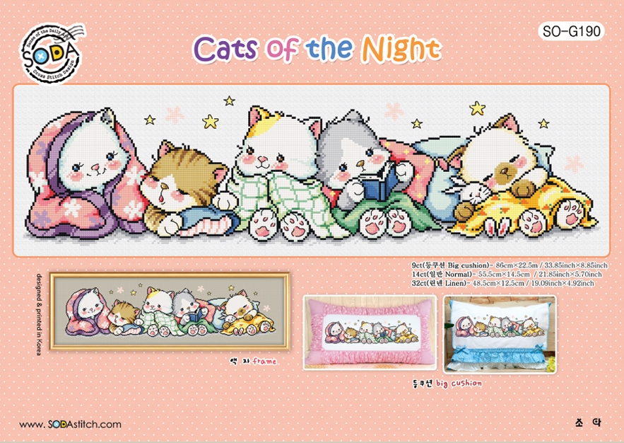 Cats Of The Night